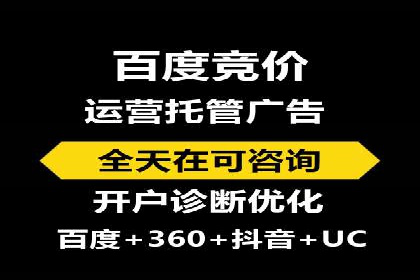 深度解析信息流广告代理的五大成功策略